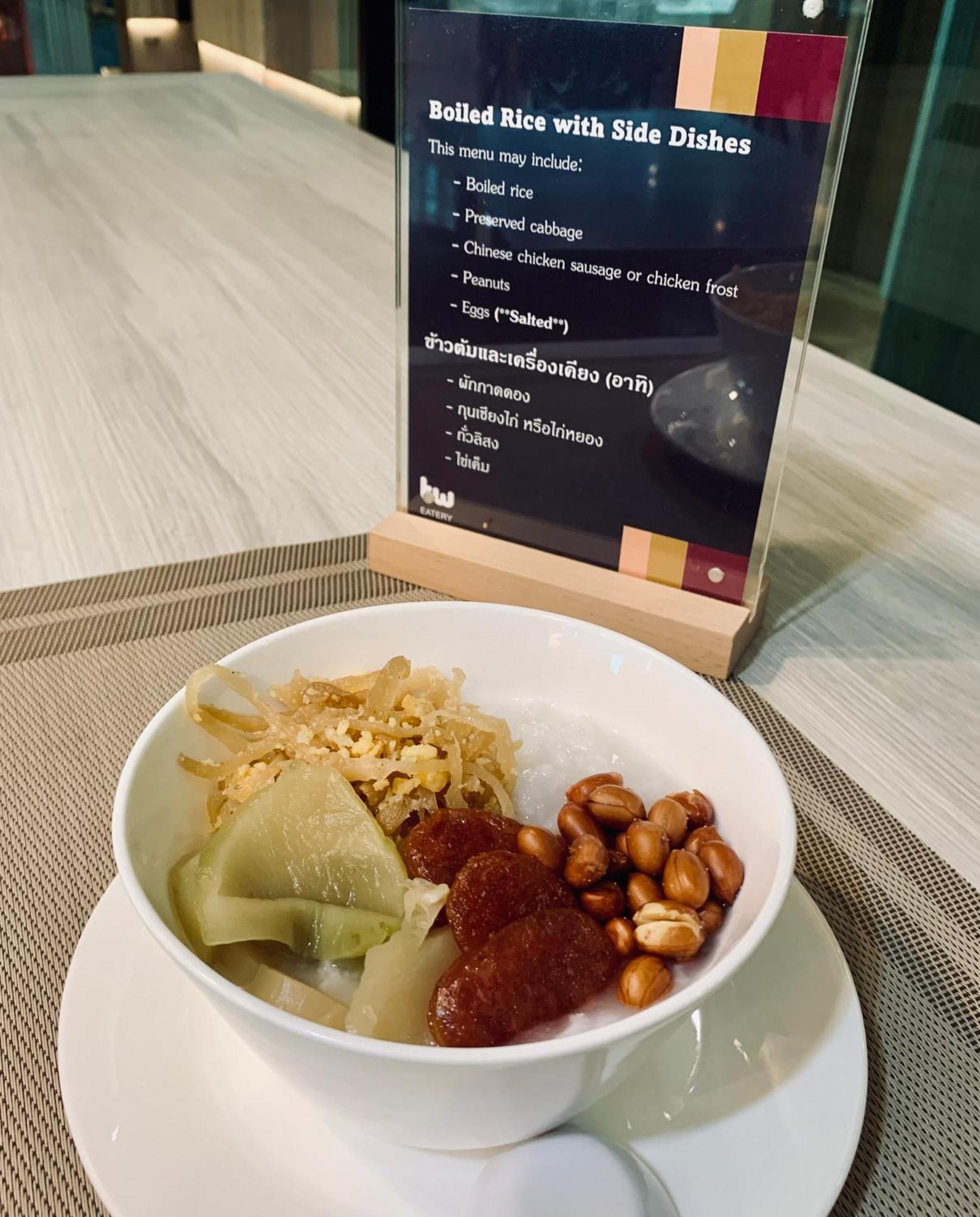 Thana Wisut Hotel بانكوك المظهر الخارجي الصورة
